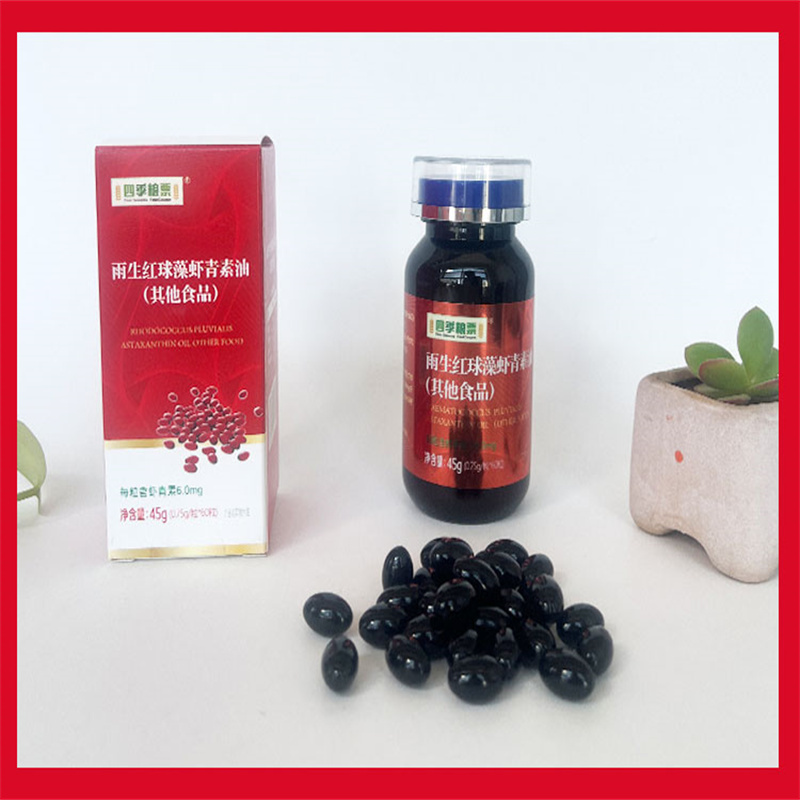 四季粮票虾青素天然雨生红球藻元宝枫籽油凝胶糖果0.75g*60粒/瓶