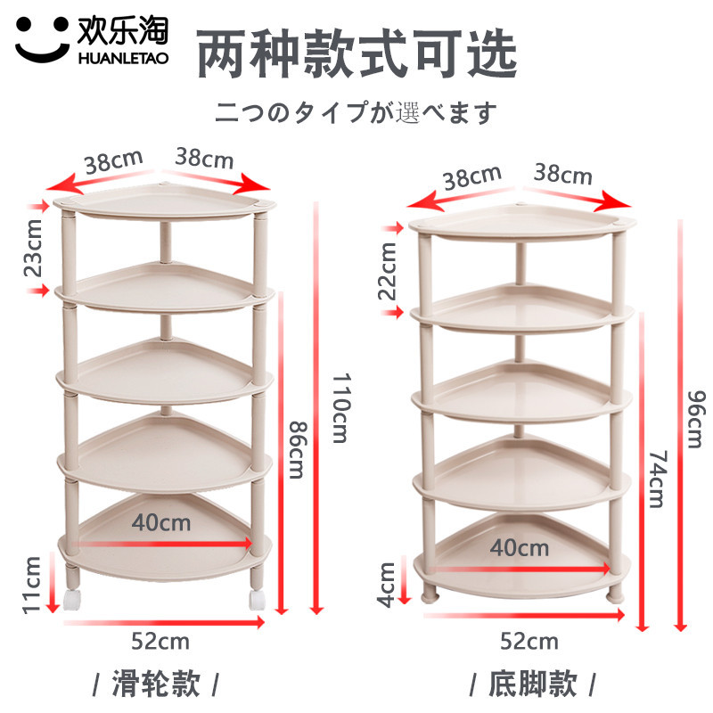 浴室置物架卫生间脸盆架厕所洗手间塑料收纳架子多层三角架落地式