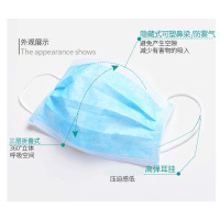 华硕一次性防护(2500个)