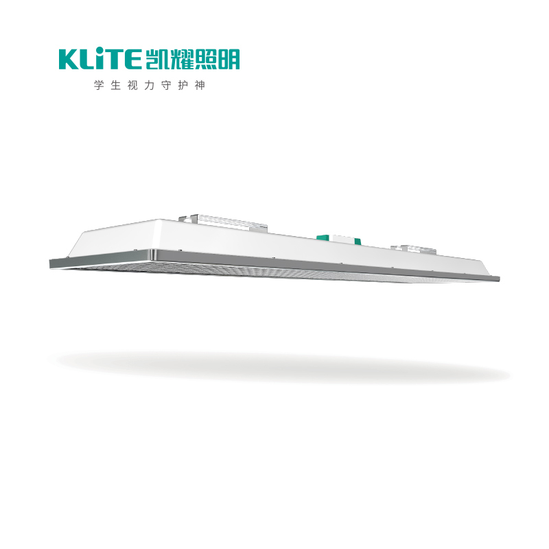 凯耀照明KLITE教室灯A4款GLB-1436P-RB1/2护眼教育照明智慧照明教室灯具高清大图
