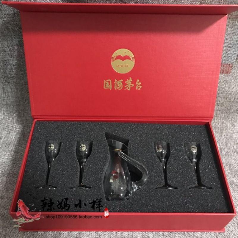 国酒酒具套装 白酒分酒器公杯 小酒杯透亮玻璃杯小酒杯烈酒杯(请先与客服确认再)