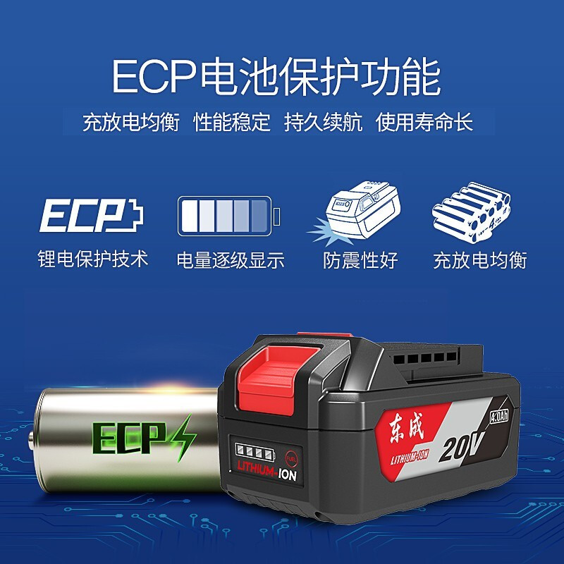 东成(Dongcheng)20v 充电式无刷冲击扳手(DCPB298B)