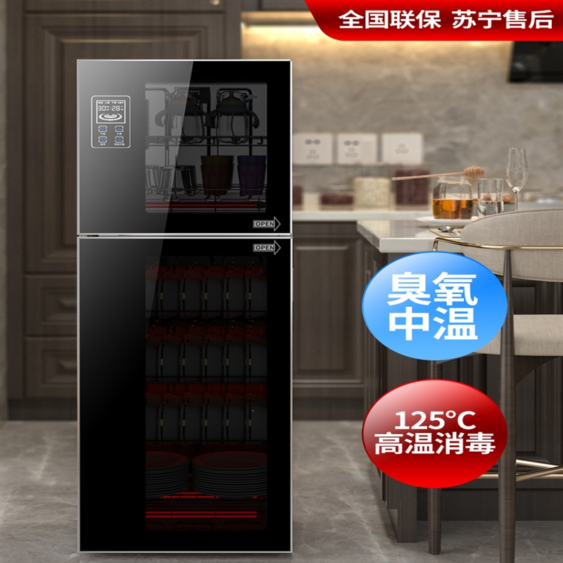 消毒柜家用小型立式商用厨房不锈钢消毒碗柜餐饮碗筷消毒柜_旗舰款218升金色触摸负离子