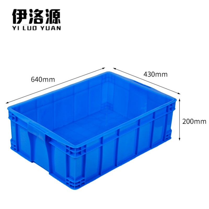 伊洛源 周转箱物流箱 640*430*200mm个