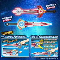 灵动创想-奥特声光武器欧布奥特曼(欧布原生)ATM2302