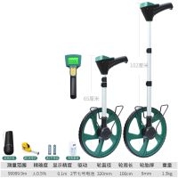 圣达斯滚轮测距仪手推测距轮推车轮尺滚动推尺机械轮式滚尺测量轮