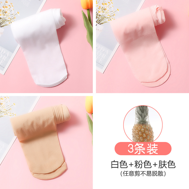 浪莎儿童丝袜女童连裤袜夏季薄款白色春秋女宝宝连体袜超薄舞蹈袜