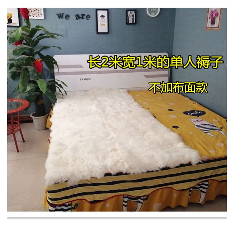 保暖床垫防潮单双人羊皮褥子加厚皮毛一体学生老人垫子羊毛毯子