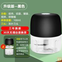 100ML特惠款+绞肉绞蒜+送档板 饺肉馅机多用小形家用婴儿专用料理机搅菜馅机纹绞肉机肉末粉碎机