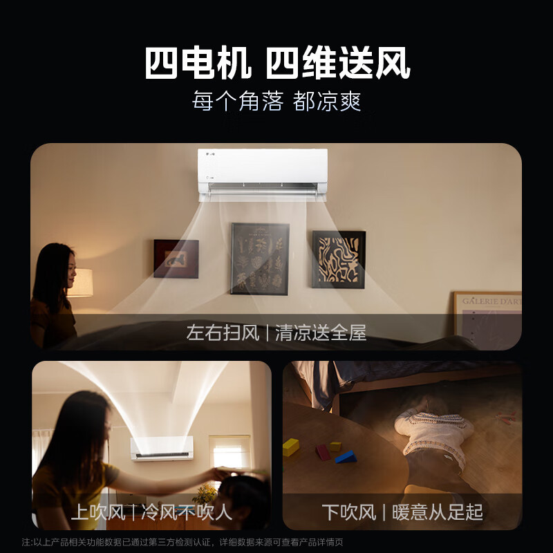 美的(Midea)空调挂机大1.5匹 酷省电Ultra新一级能效变频冷暖壁挂式卧室 KFR-35GW/N8KS1-1U