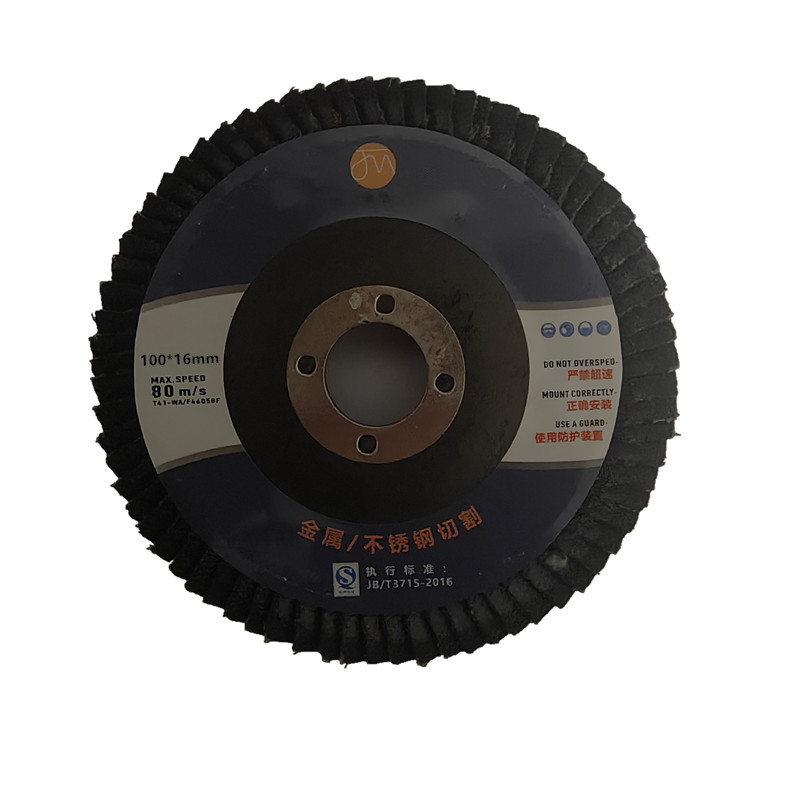 金魅 角磨片 125*6*22mm 片高清大图