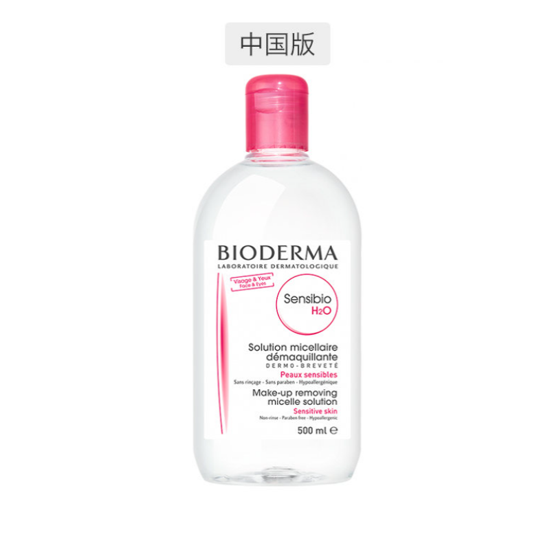 法国Bioderma贝德玛卸妆水 粉水500ml[2024-06-01]