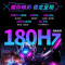 机械革命(MECHREVO)旷世X 2025款 16英寸旗舰游戏本14代i7HX强芯学生设计笔记本电脑 定制i7-14650HX/RTX5070 64G 2T 2.5K