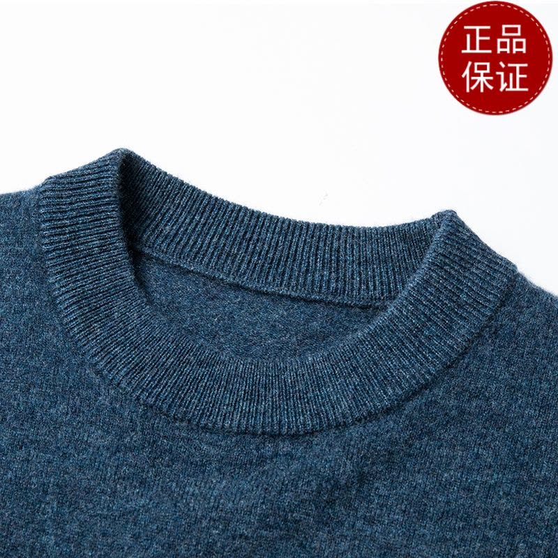  202春秋新款100%羊绒衫男士圆领套头拼色加厚针织休闲羊绒毛衣潮山羊绒不褪色保暖舒适全羊毛羊绒针织衫套头毛衣图片