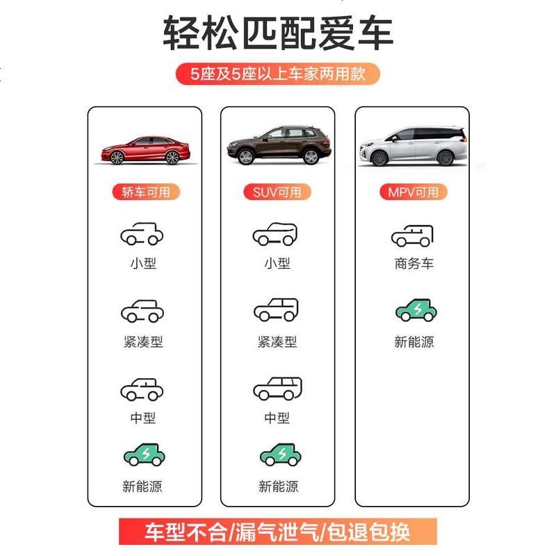 车载充气床汽车睡觉床垫小轿车后排气垫床中后座自驾游旅行床 T2:[户头挡+大侧挡]红色