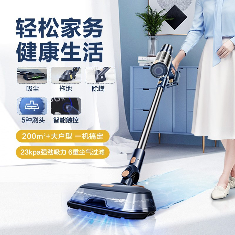 海尔Haier无线手持大吸力吸尘器HZ-G9B Pro 宠物专用微电脑控制大容量尘盒设计