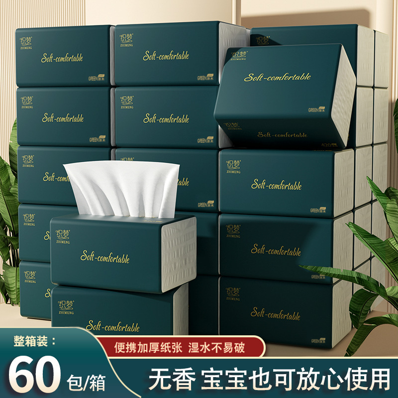 [3包装]织梦原生木浆抽纸5层加厚56抽纸巾实惠装餐巾纸家庭装纸抽卫生纸家用高清大图
