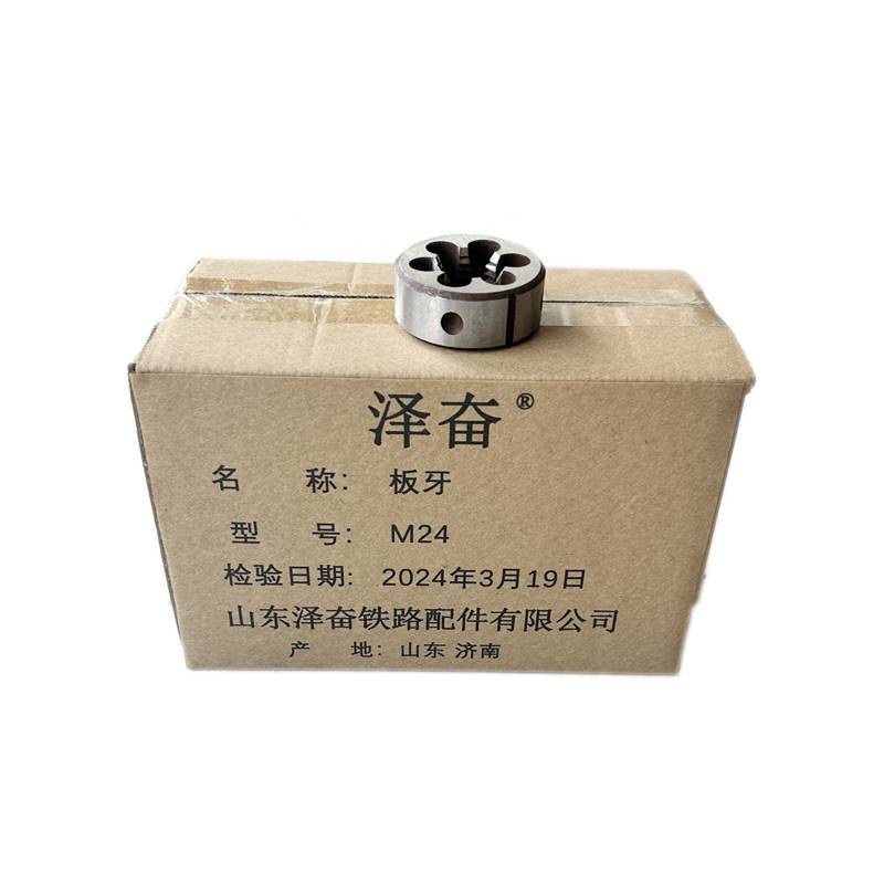 泽奋 板牙 M24 个高清大图