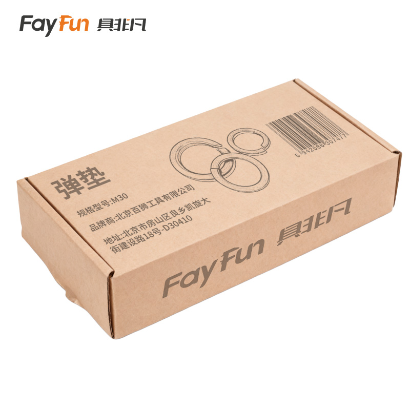 具非凡 弹垫 M30 个高清大图