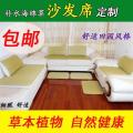 沙发凉席垫蔺席垫客厅夏季坐垫防滑沙发用垫子竹子芦苇席编_140 70*240cm 天然密实光滑稻草香沙发草席