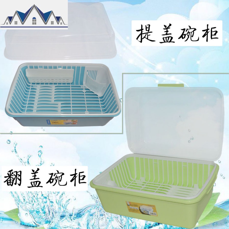 特大号厨房箱子收纳盒放碗筷的带盖沥水家用超大装塑料翻盖碗架置 三维工匠收纳层架高清大图