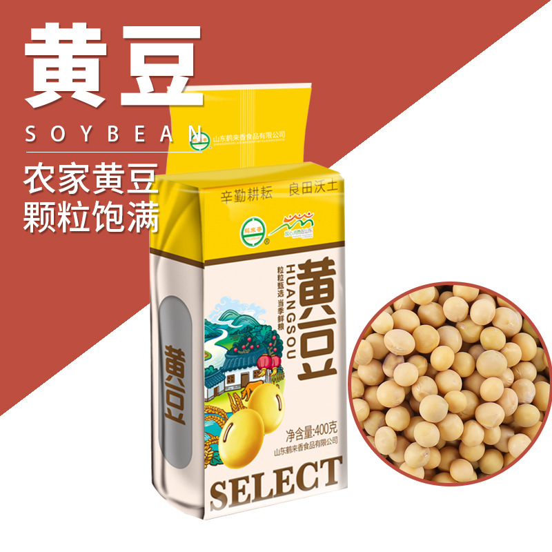 鹤来香黄豆400克*3批发豆芽专用打豆浆新豆五谷杂粮粗粮高清大图