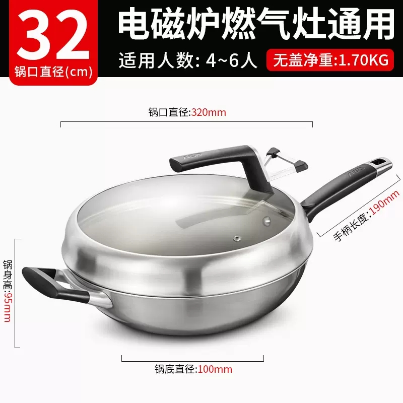 爱仕达(ASD)炒锅钛能无涂层不粘平底不锈钢厨房家用炒菜锅电磁炉燃气灶专用 大视窗0涂层炒锅 CC32Z2Q 32cm