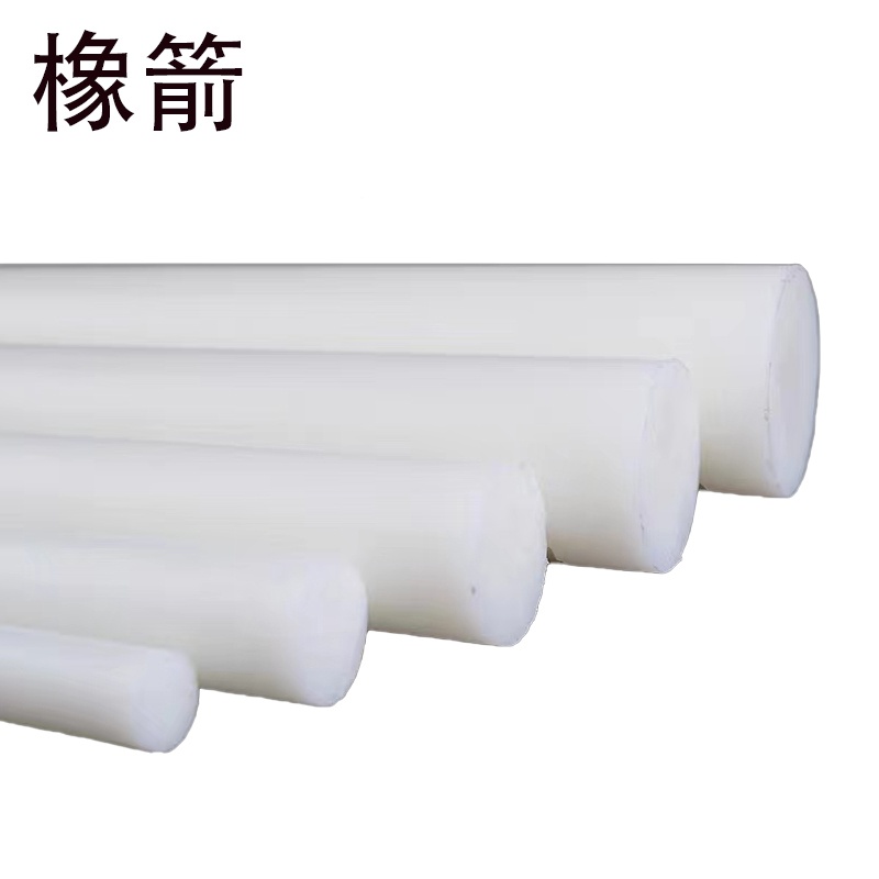 橡箭 尼龙棒40mm长1m 根高清大图