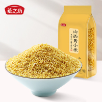 燕之坊山西小米沁州黄小米粥新米农家小黄米特产食用杂粮2斤装