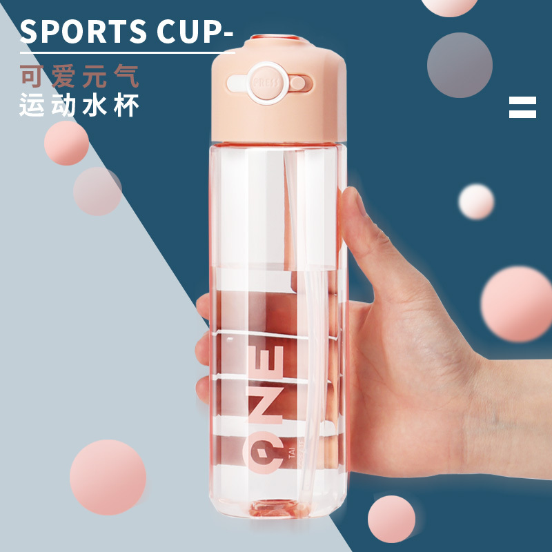 ZHMD贝瑟斯运动吸管杯550ml