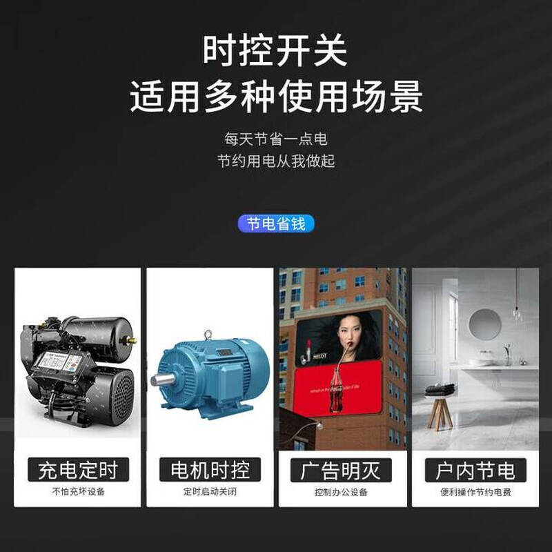 KASIA 时控开关电源定时器220V@全自动断电时空路灯时间控制 白色高清大图