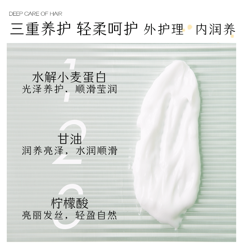 章华丝精小麦精华润发焗油烫染修护型发膜500ml高清大图