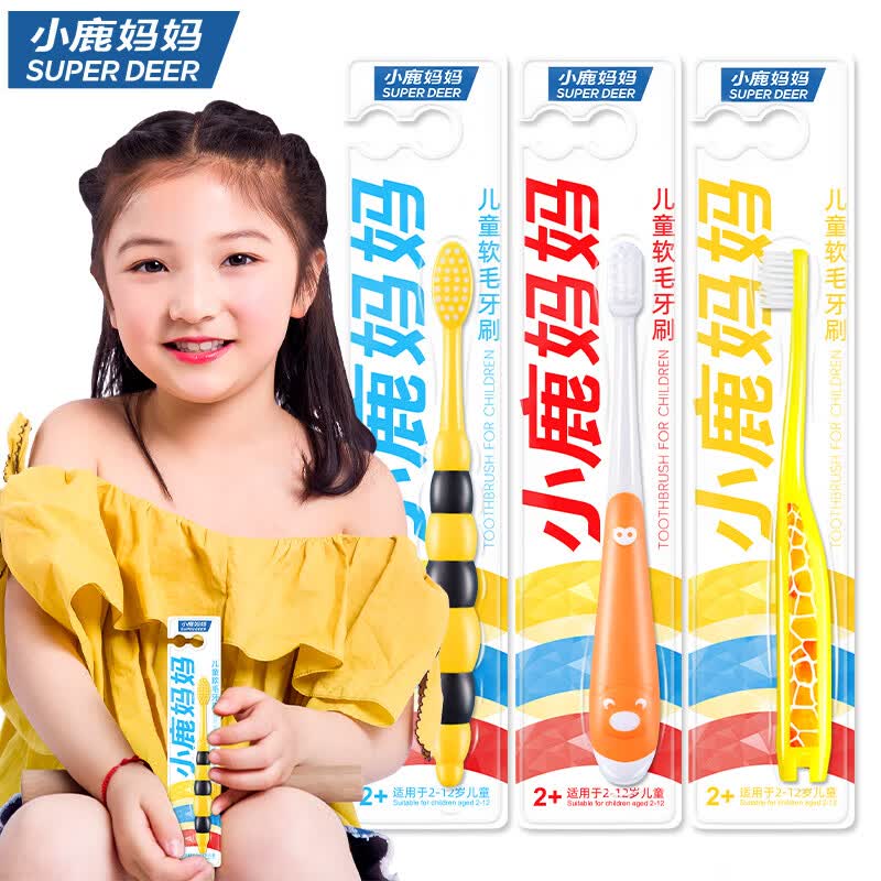小鹿妈妈儿童牙刷4支高清大图