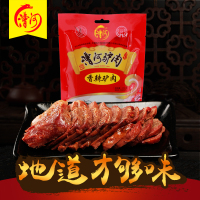 [中华特色]河北供销馆 漕河 香辣驴肉150g*2袋 真空包装驴肉 熟肉制品休闲卤味小吃 河北保定特产 华北