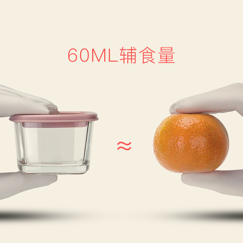 babycare婴儿辅食保鲜盒 玻璃碗冷冻格外出便携零食盒 宝宝餐具格 冰川蓝 2194高清大图