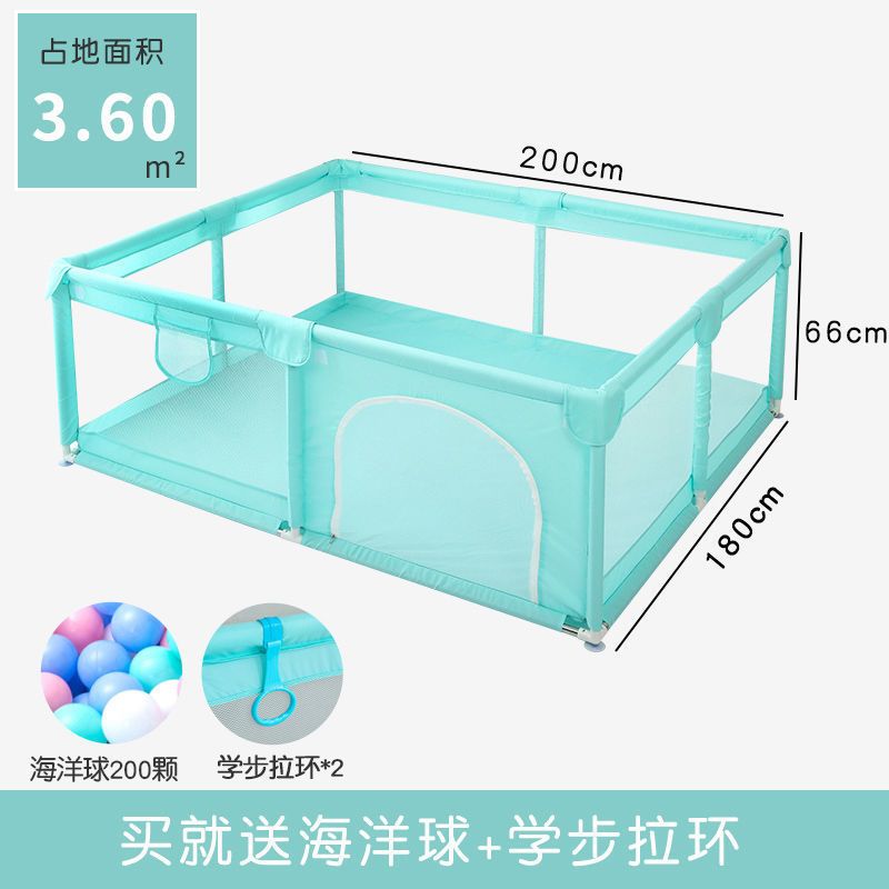 游戏围栏防护栏床上地上两用爬行垫学步室内家用防摔宝宝栅栏|围栏(200个球+拉手环) 120cm*120cm