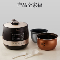 美的(Midea)电压力锅4.8L双胆电高压锅多功能开盖煮家用大容量电压力煲全天智能预约压力饭YL50E310