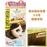 施华蔻(Schwarzkopf)染发霜染发剂 斐丝丽染发霜5-6号甜美杏棕 高显色配方 时尚流行色 乳液彩染 操作简单