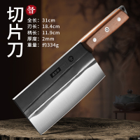 中式点督菜刀家用切片刀厨师专用切肉切菜刀具套装厨房锻打砍骨刀7163 点督切片刀