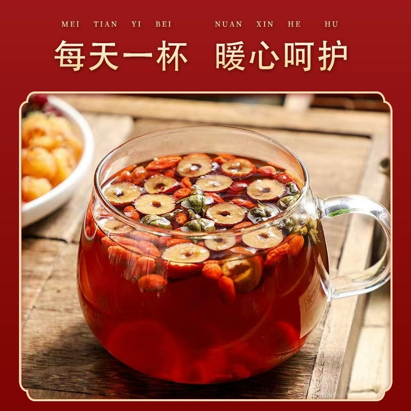 北京同仁堂阿胶黑糖姜枣茶正宗红糖姜茶红枣桂圆枸杞独立养生茶包