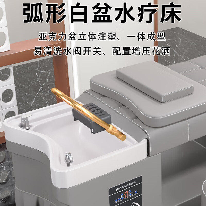 戴劲泰式洗头床理发店水疗床按摩床全躺式头疗床+热水器+熏蒸+水循环高清大图