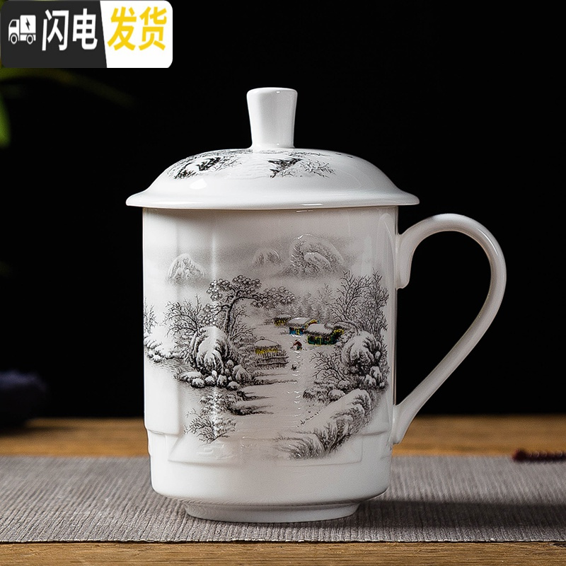 三维工匠景德镇陶瓷茶杯带盖水杯子青花瓷器家用泡茶办公室会议礼品办公杯马克杯高清大图