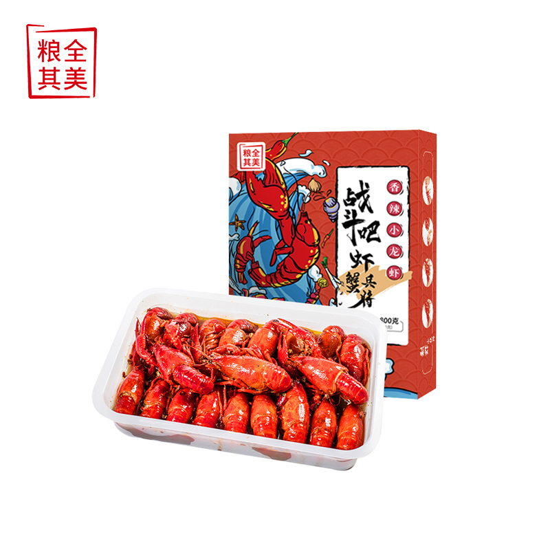 粮全其美小龙虾即食非虾尾香辣口味800g熟食懒人美食4-6钱/20-25只 火锅食材 净虾500g