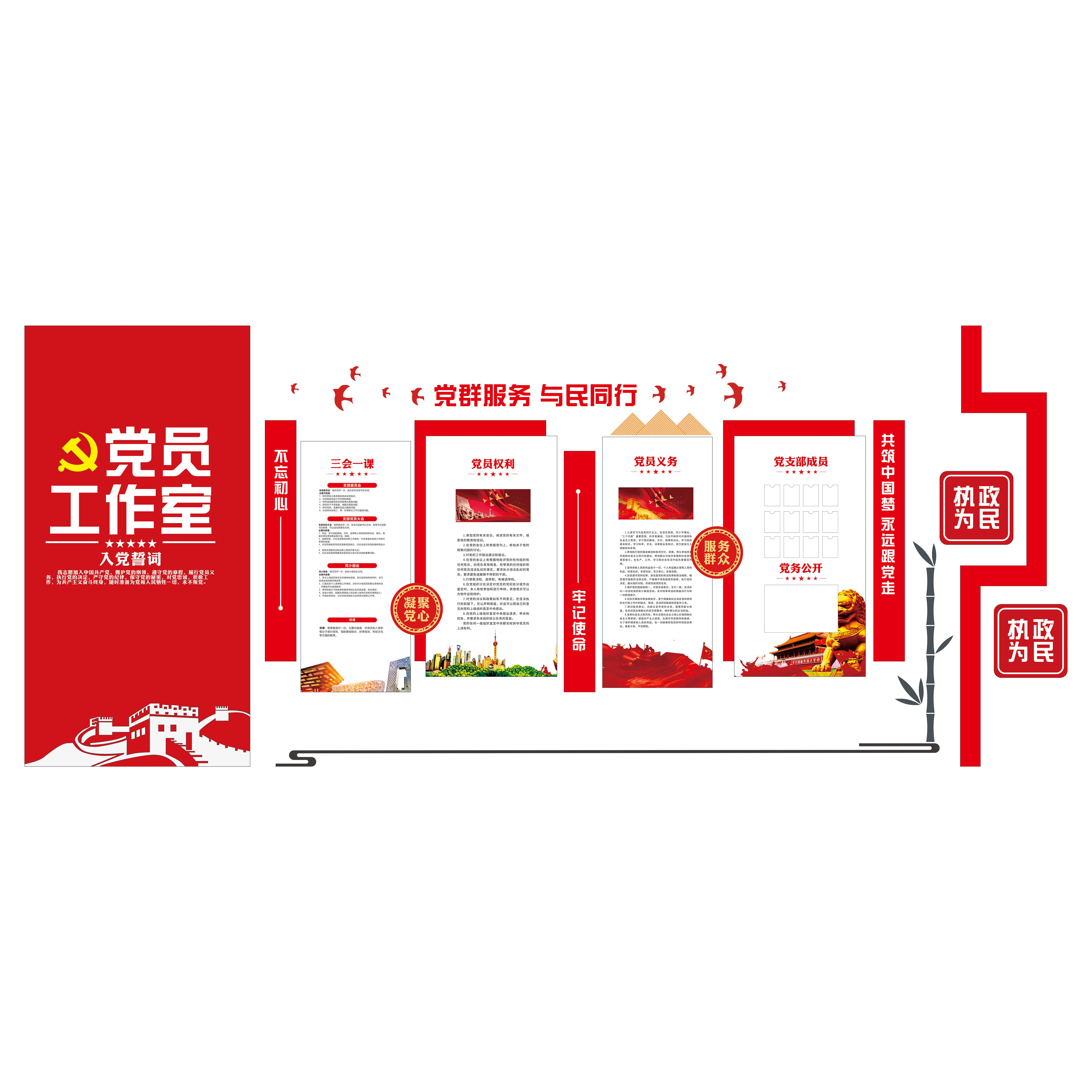晋寻定制文化标识牌JX-02平米高清大图