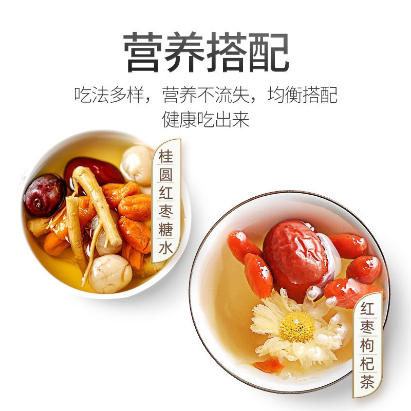 杞里香 新疆香酥无核红枣片200g 精挑特产大枣 灰枣枣干 干货