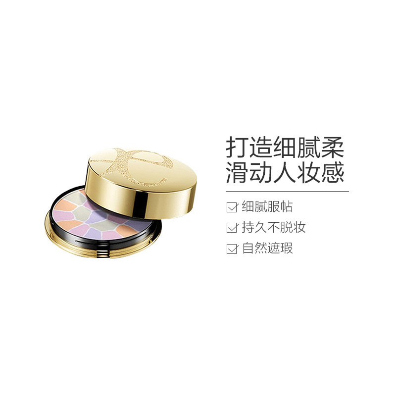 Elégance雅莉格丝 保湿定妆 蜜粉饼 #Ⅰ 27g 贵妇E大饼 控油遮瑕 收缩毛孔