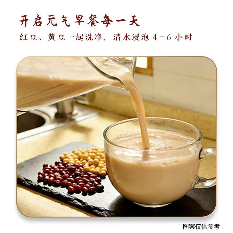 500克金沙河红小豆豆沙杂粮高清大图