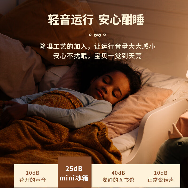 美菱迷你冰箱4L 小冰箱母乳冰箱迷你冰箱小型家用宿舍单门冷暖箱MX-4S椰奶白