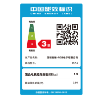 创维(SKYWORTH) 65A5 65英寸4K高清液晶电视大屏电视机智能网络WiFi语音声控投屏教育平板彩电5t