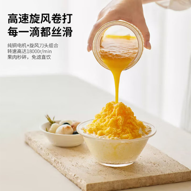 HYUNDAI智能高速果蔬机KJ1200高效破壁静音设计健康养生家用厨房神器高清大图